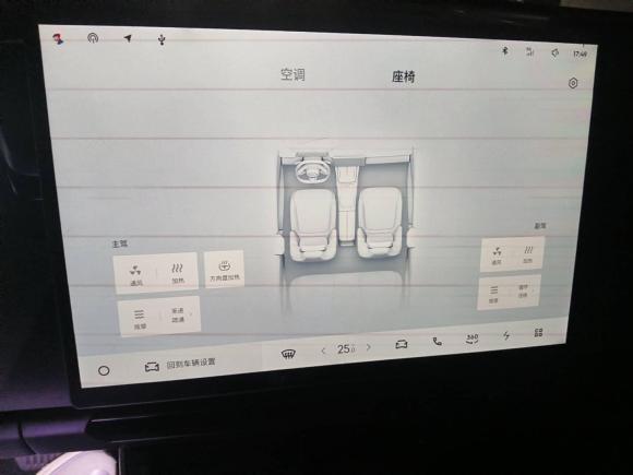 [武汉·鄂A] 二手领克领克08 EM-P2023款 220km 四驱性能Halo