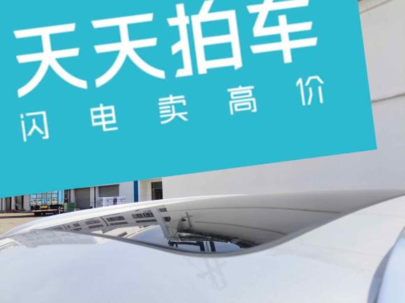 [上海·沪A] 二手鸿蒙智行问界M72024款 1.5T 后驱Plus版 5座