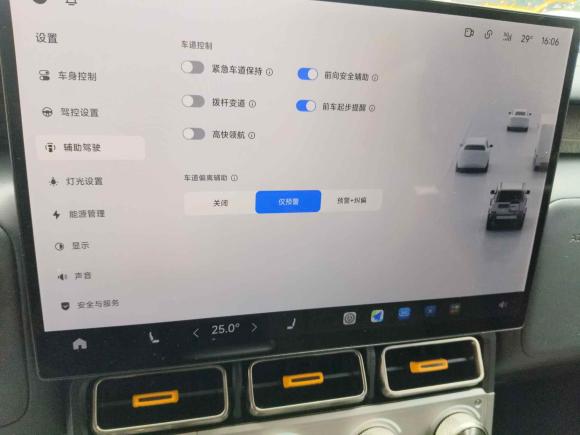 [上海·沪B] 二手iCARiCAR 超级V232026款 550两驱超级运动版
