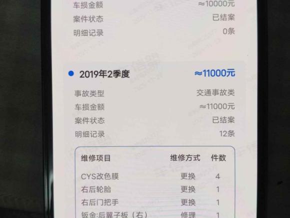 [南京·苏A] 二手玛莎拉蒂总裁2017款 3.0T 标准型