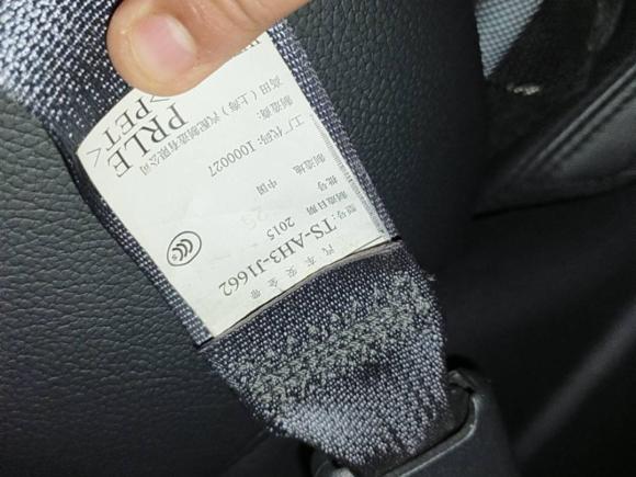 [西安·陕U] 二手本田歌诗图2014款 2.4L 豪华版