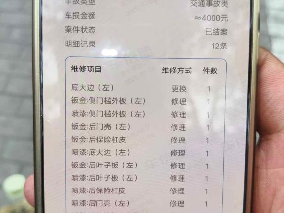 [上海·皖E] 二手斯巴鲁傲虎2010款 2.5i豪华版