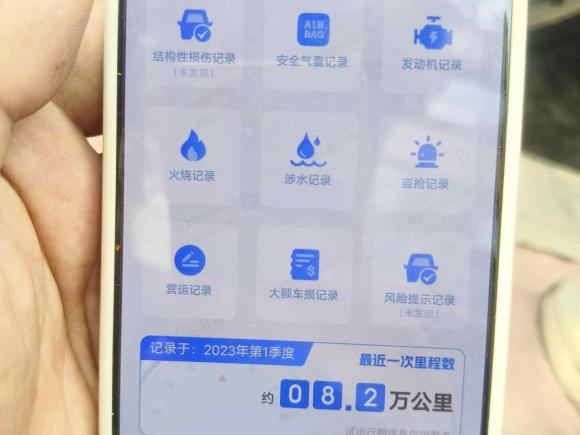 [济南·鲁A] 二手奔驰奔驰E级2016款 E 200 L 运动型