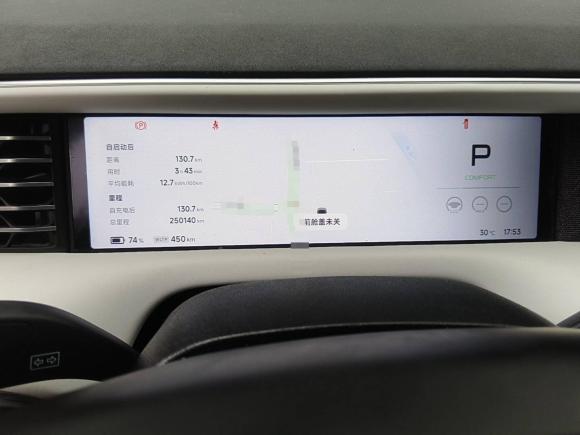 [上海·苏F] 二手小鹏小鹏G62023款 755 超长续航 Max