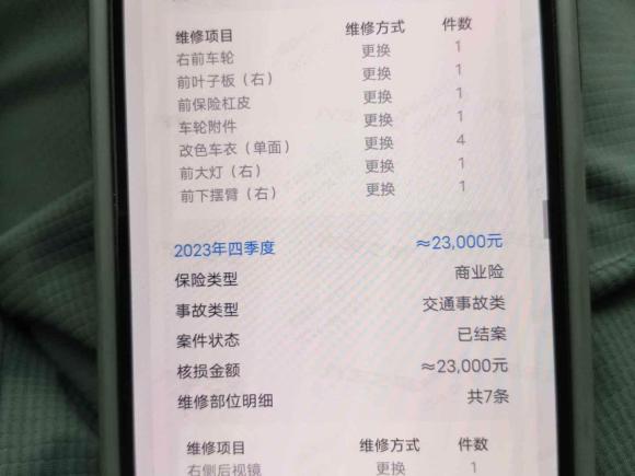 [南京·苏A] 二手特斯拉Model 32020款 标准续航后驱升级版