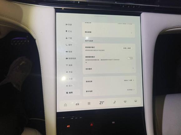 [深圳·粤B] 二手智己汽车智己LS72023款 90kWh Elite后驱版