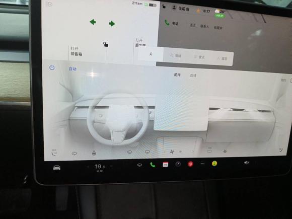 [深圳·粤B] 二手特斯拉Model Y2022款 长续航全轮驱动版