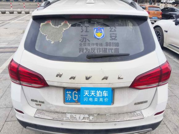 [宁波·苏G] 二手哈弗哈弗H62017款 蓝标 运动版 1.5T 自动两驱豪华型