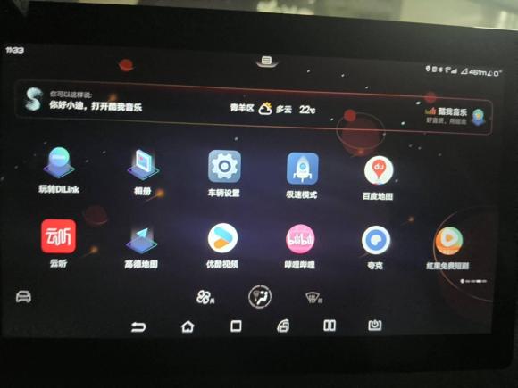 [成都·川A] 二手比亚迪元Pro2021款 401KM 豪华型