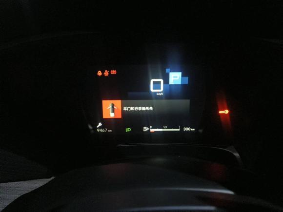 [无锡·苏B] 二手雪铁龙凡尔赛C5 X2022款 1.6T 享不凡 虎年开门红版