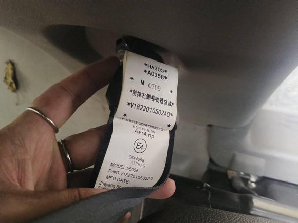 [宁波·浙B] 二手福田图雅诺2022款 2.5T手动通途多功能长轴中顶后单胎5/6/7/9座D25TCIF1