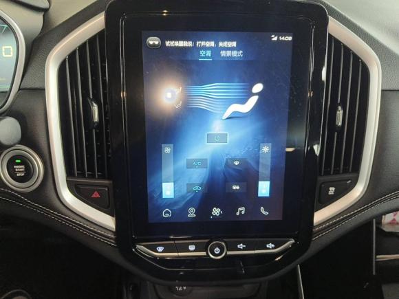 [金华·浙G] 二手宝骏宝骏5302021款 全球车周年纪念版 1.5T CVT尊贵互联型 5座