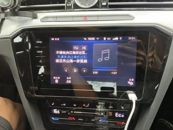 [西安·沪A] 二手大众迈腾GTE插电混动2020款 GTE 豪华型