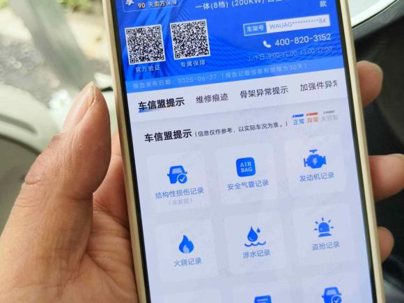 [济南·鲁A] 二手奥迪奥迪Q72011款 3.0 TFSI 进取型(200kW)