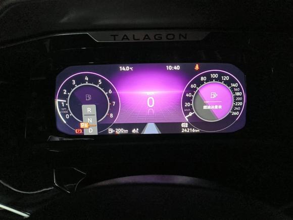 [西安·陕U] 二手大众揽境2021款 380TSI 四驱旗舰胜境版