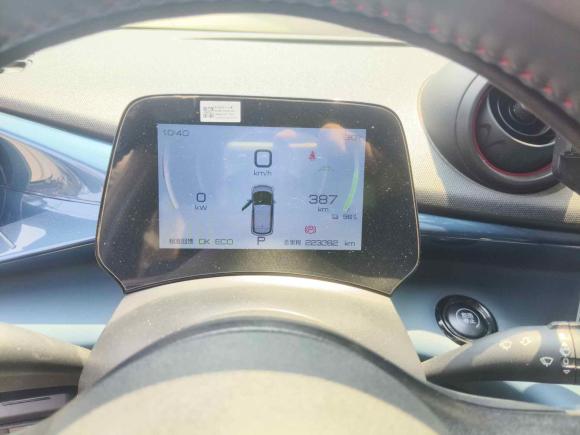 [无锡·苏B] 二手比亚迪海豚2021款 401km 骑士版