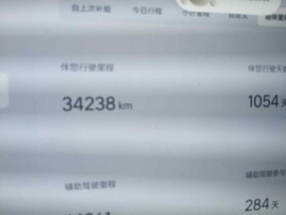 [上海·沪A] 二手理想汽车理想L92022款 Max