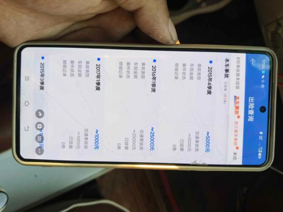 [济南·鲁A] 二手宝马宝马5系2014款 525Li 豪华设计套装