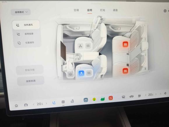[上海·沪B] 二手乐道乐道L602024款 60kWh 后驱版