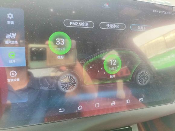 [广州·粤A] 二手比亚迪汉2020款 EV 四驱高性能版旗舰型