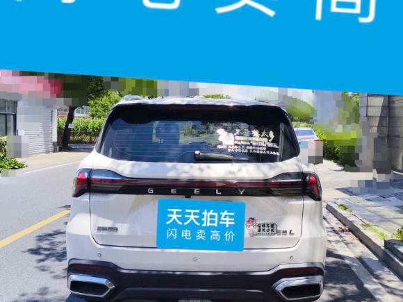 [杭州·浙A] 二手吉利汽车豪越L2023款 2.0T DCT豪华型