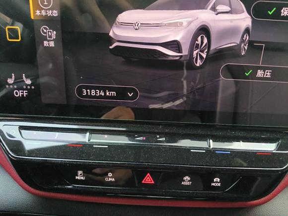 [上海·沪A] 二手大众ID.4 X2021款 Pure+ 纯净长续航版