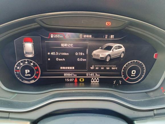 [宁波·浙B] 二手奥迪奥迪Q5L2018款 40 TFSI 荣享时尚型 国V
