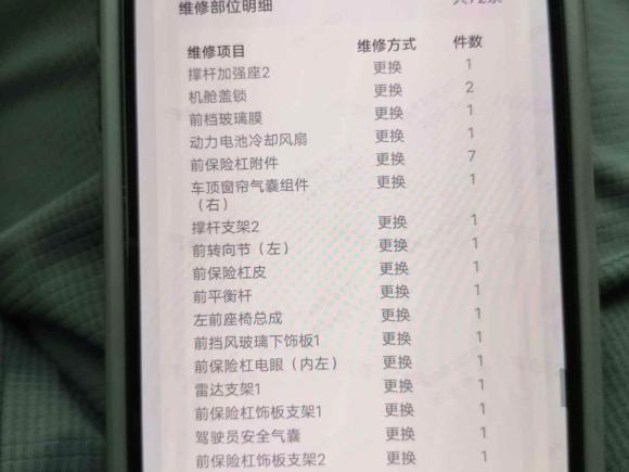 [南京·苏A] 二手特斯拉Model 32020款 标准续航后驱升级版