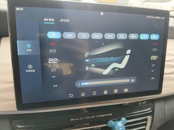 [西安·陕A] 二手比亚迪宋MAX新能源2022款 DM-i 105KM 旗舰型