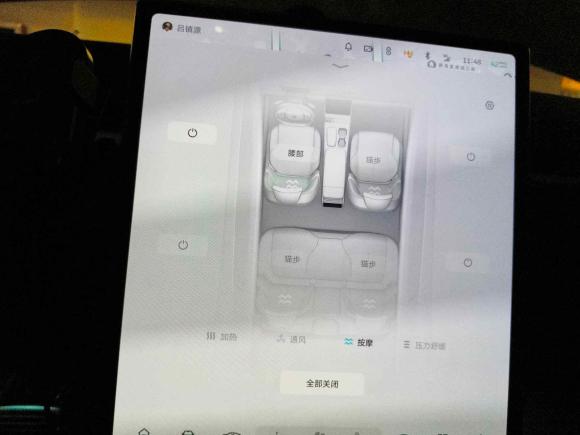 [深圳·粤B] 二手蔚来蔚来ET72022款 100kWh 首发版