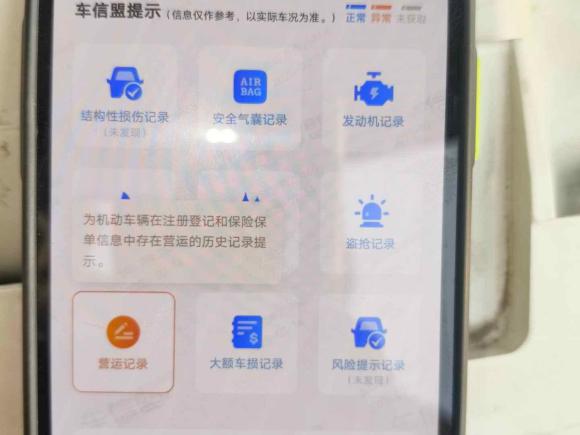 [济南·鲁A] 二手现代胜达2017款 2.0T 自动两驱智能型 7座