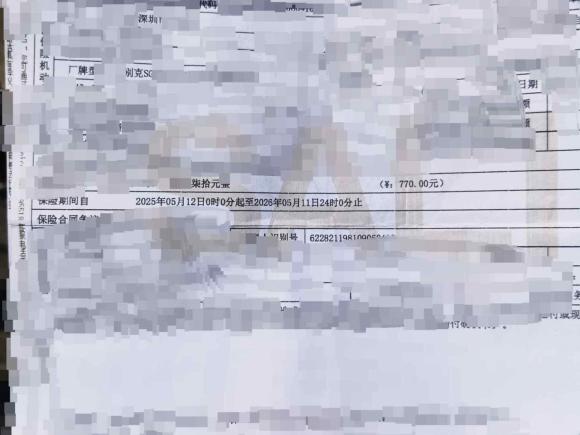 [深圳·粤B] 二手别克别克GL82014款 2.4L 经典版