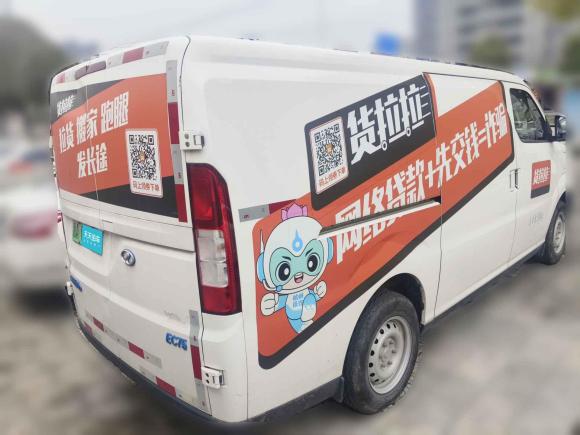 [嘉兴·浙A] 二手瑞驰汽车瑞驰新能源EC752023款 标准版 先锋型Ⅰ 41.85kWh