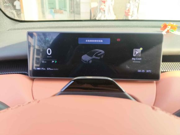 [苏州·苏E] 二手蔚来蔚来ET52022款 75kWh