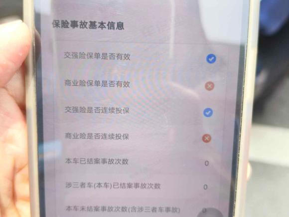 [上海·苏U] 二手荣威荣威RX5 MAX2022款 1.5T 自动有为豪华版