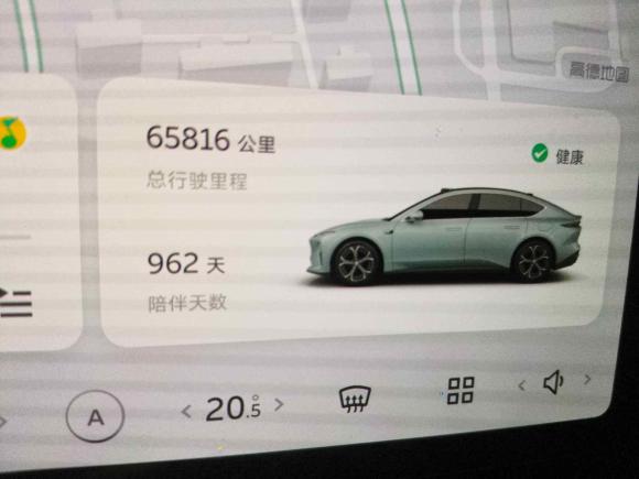 [上海·沪A] 二手蔚来蔚来ET52022款 75kWh