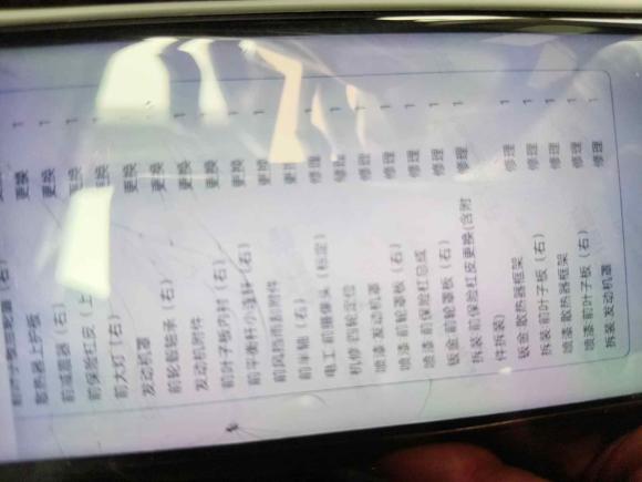 [上海·沪A] 二手小鹏小鹏G32021款 G3i 460G