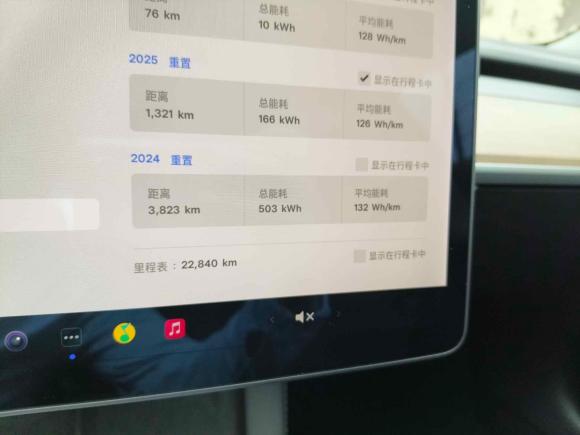 [上海·沪A] 二手特斯拉Model 32021款 改款 标准续航后驱升级版 3D1