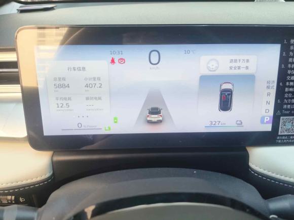 [嘉兴·浙F] 二手吉利几何吉利几何E萤火虫2022款 401KM 霹雳虎 4座