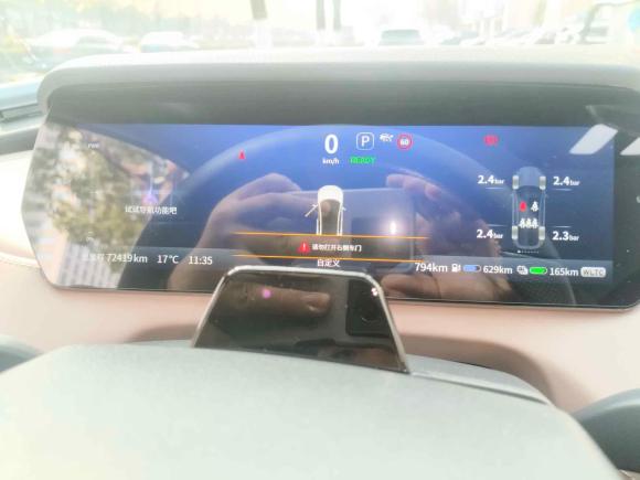 [湖州·浙A] 二手深蓝汽车深蓝SL032022款 1.5L 1200增程版