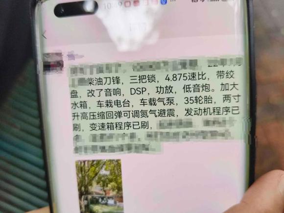 [广州·粤A] 二手北京越野北京越野BJ402021款 2.0D 自动四驱刀锋英雄版侠客型