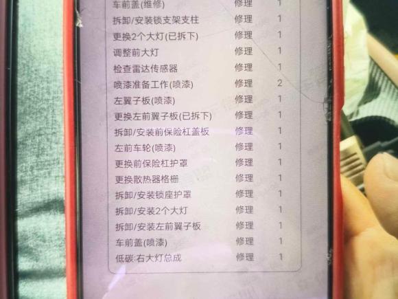 [南通·苏F] 二手奥迪奥迪A6L2014款 30 FSI 技术型