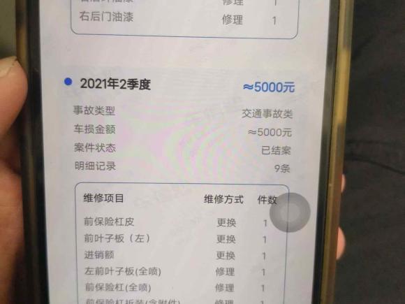 [上海·沪B] 二手英菲尼迪英菲尼迪Q702015款 Q70L 2.5L 精英版