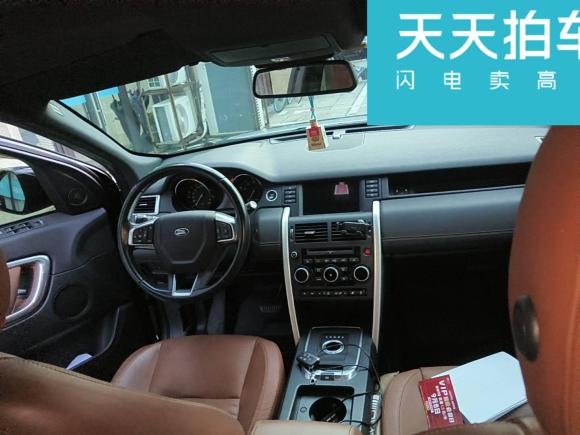 [宁波·浙B] 二手路虎发现神行2015款 2.0T SE