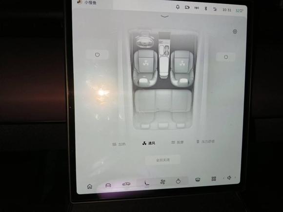 [成都·川A] 二手蔚来蔚来ET52022款 75kWh