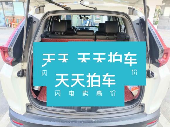 [深圳·青A] 二手本田本田CR-V2021款 240TURBO CVT四驱豪华版