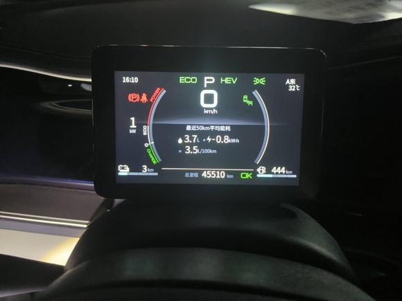 [成都·川A] 二手比亚迪秦PLUS2021款 DM-i 120KM 旗舰型