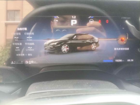 [上海·苏U] 二手名爵MG72023款 2.0T 自动猎美奢享版