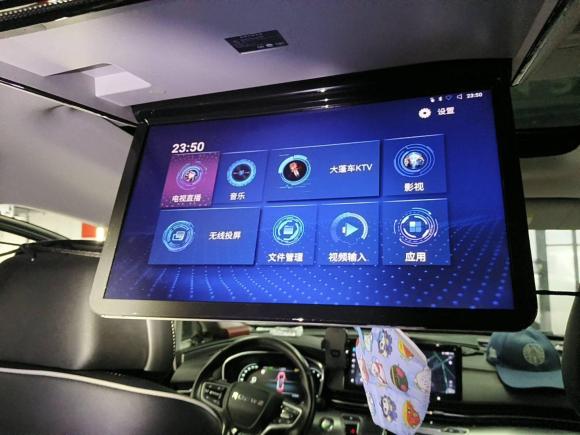 [上海·沪D] 二手荣威荣威iMAX82021款 400TGI Supreme系列尊荣版