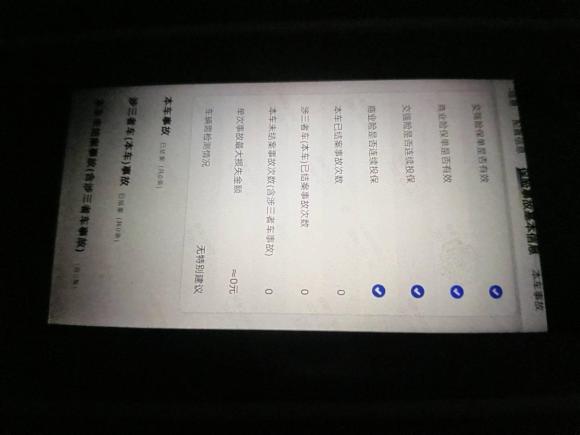 [宁波·浙B] 二手领克领克012017款 2.0T 两驱型Pro版